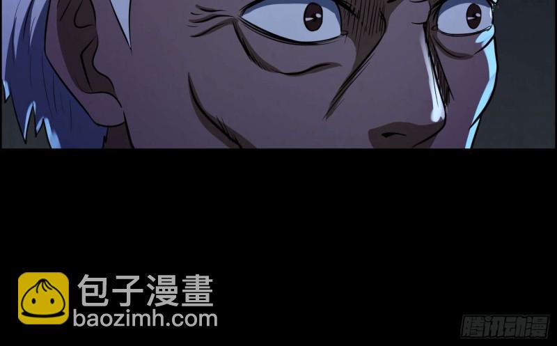 持剑尸王(1/2)-第69话