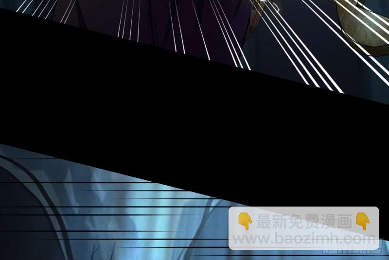 持剑尸王(1/2)-第69话