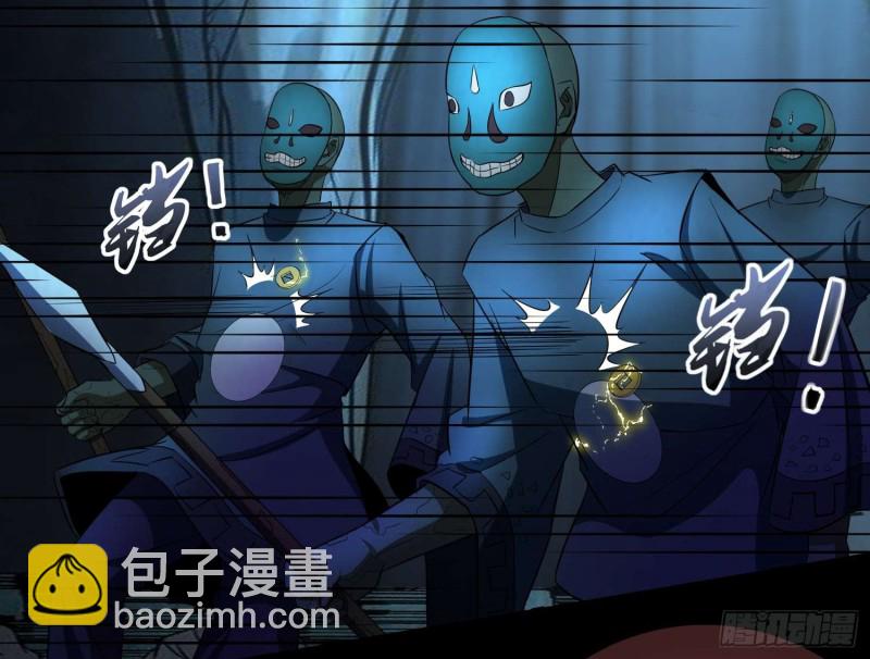 持剑尸王(1/2)-第69话