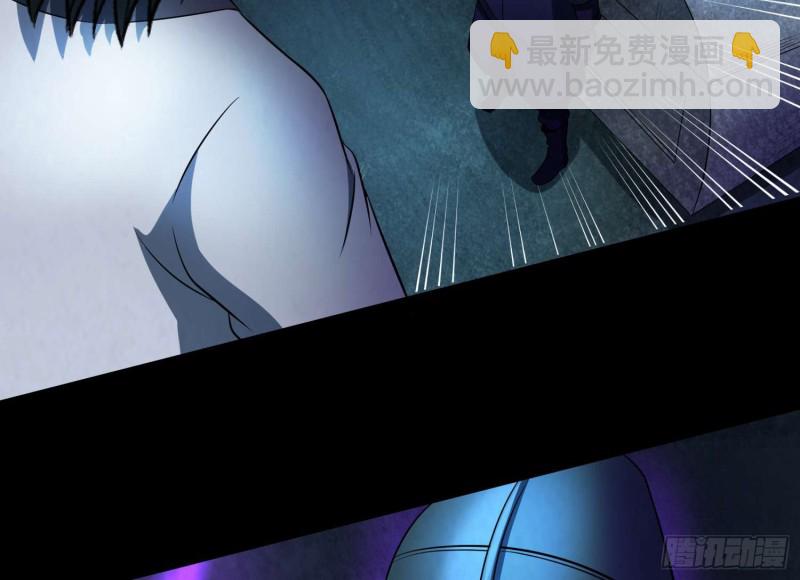 持剑尸王(1/2)-第69话