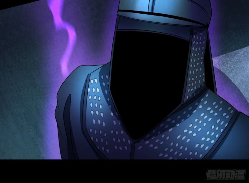 持剑尸王(1/2)-第69话