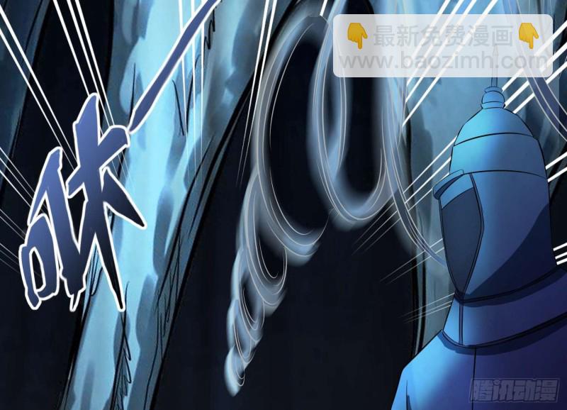 持剑尸王(1/2)-第69话