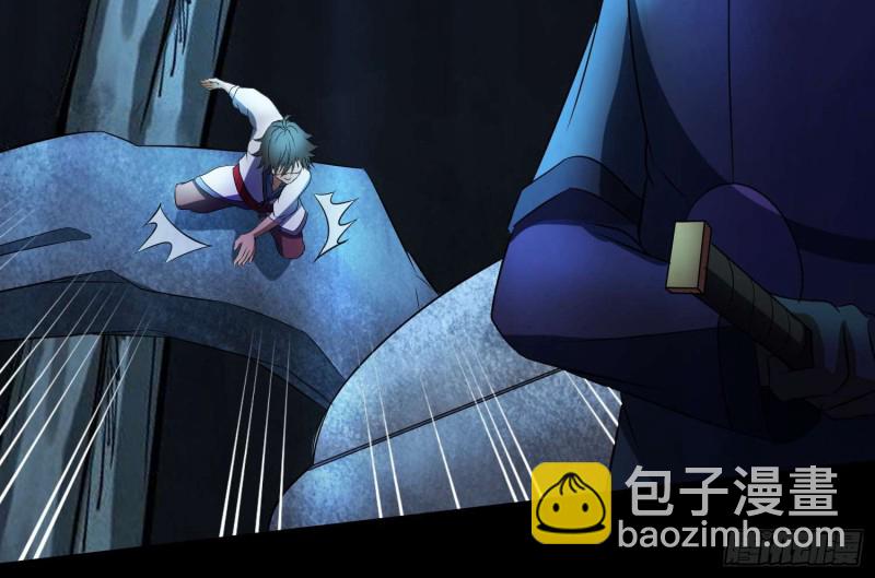 持剑尸王(1/2)-第69话