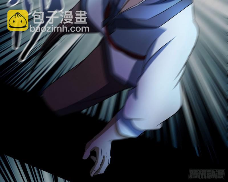 持剑尸王(1/2)-第69话