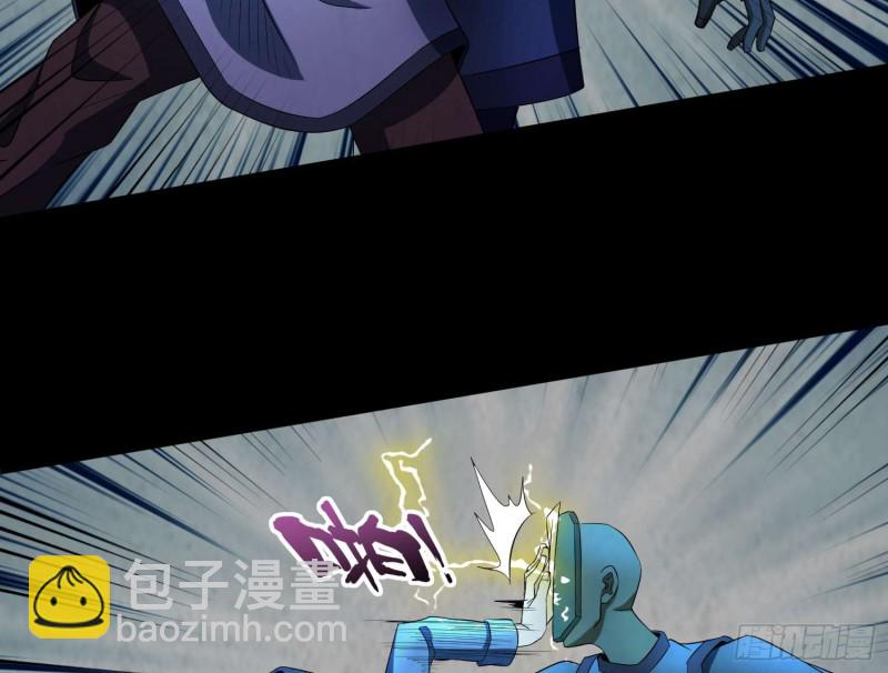 持剑尸王(1/2)-第69话