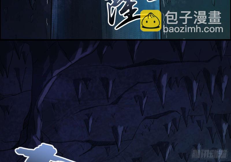 龙头雕像(1/2)-第71话