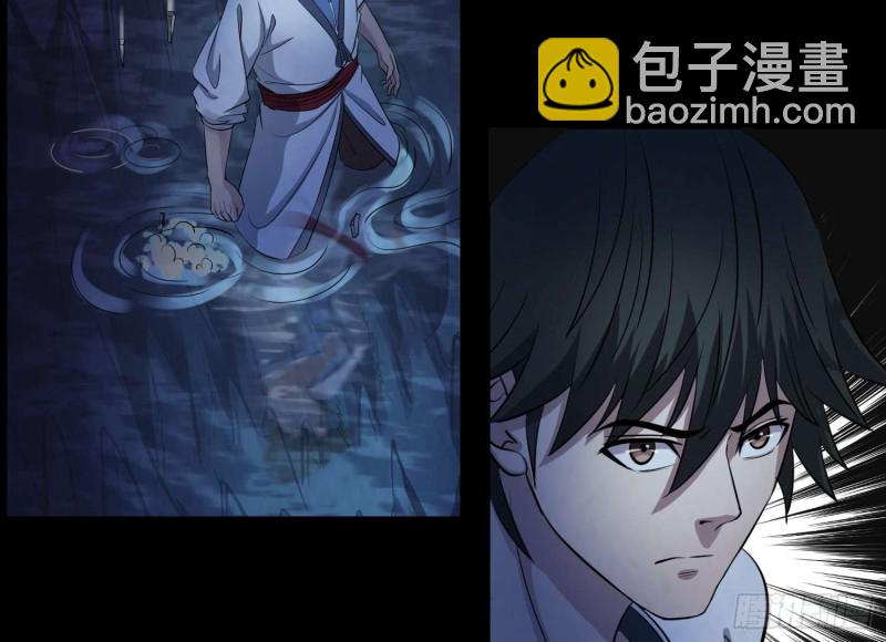 龙头雕像(1/2)-第71话