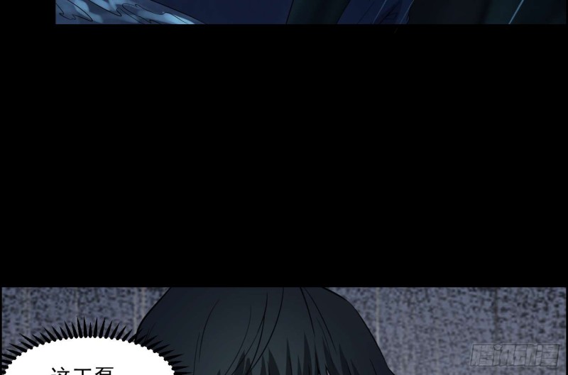 龙头雕像(1/2)-第71话