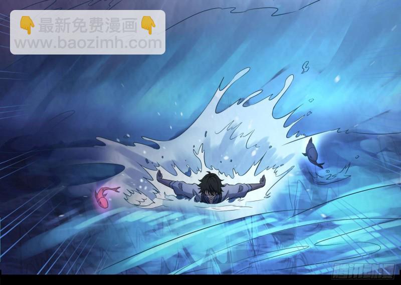 龙头雕像(1/2)-第71话