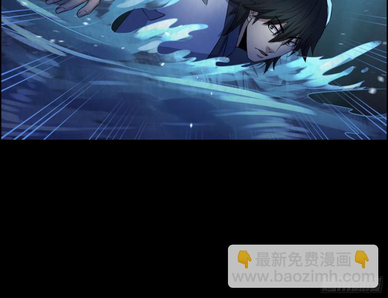 龙头雕像(1/2)-第71话