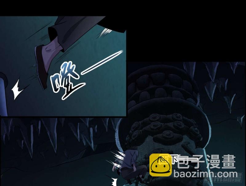 龙头雕像(1/2)-第71话