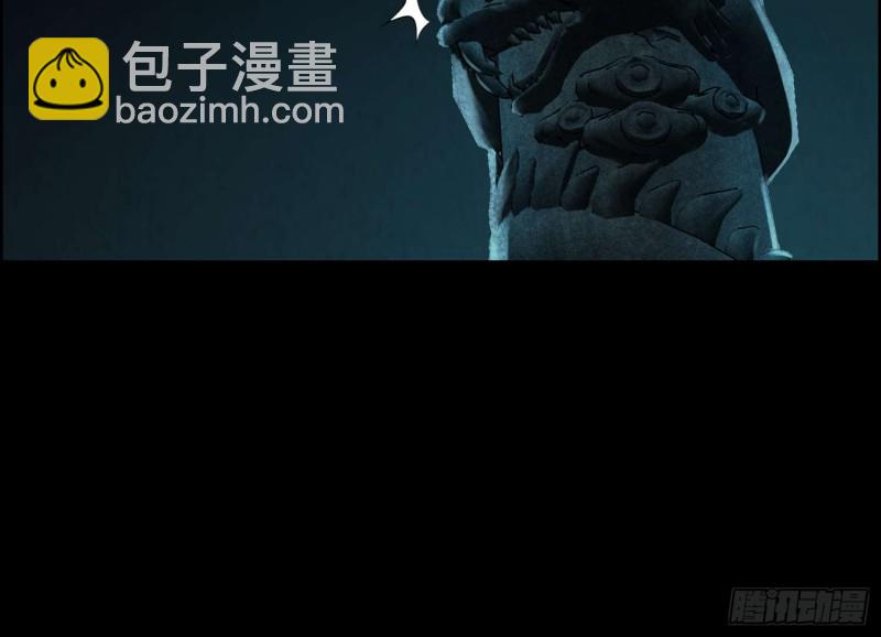 龙头雕像(1/2)-第71话