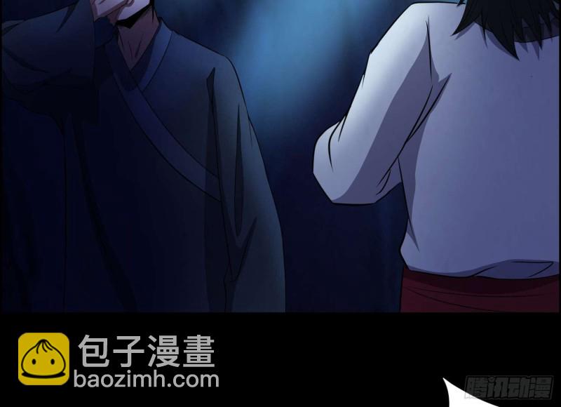 阎王鬼锣(1/2)-第73话