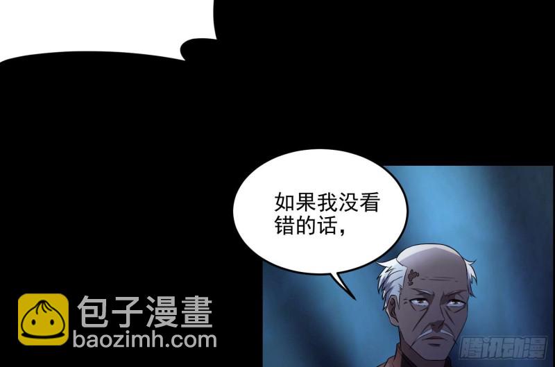 阎王鬼锣(1/2)-第73话