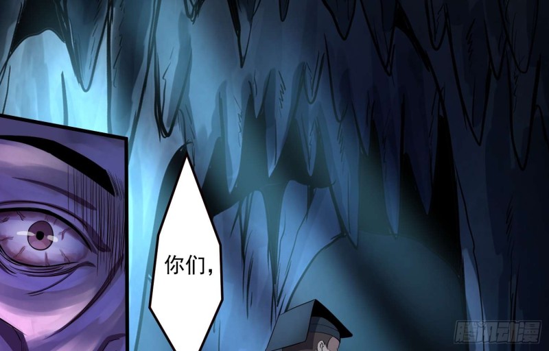 阎王鬼锣(1/2)-第73话