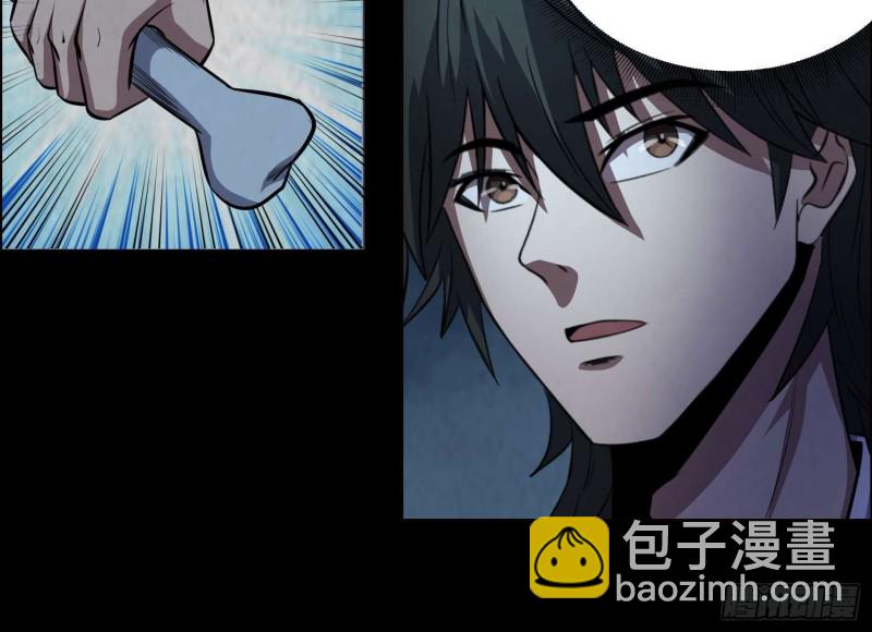 阎王鬼锣(1/2)-第73话