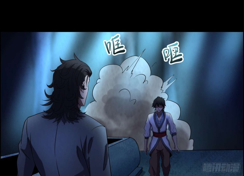 阎王鬼锣(1/2)-第73话