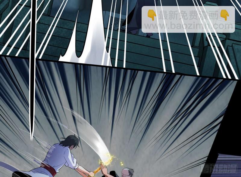 道气同修(1/2)-第75话