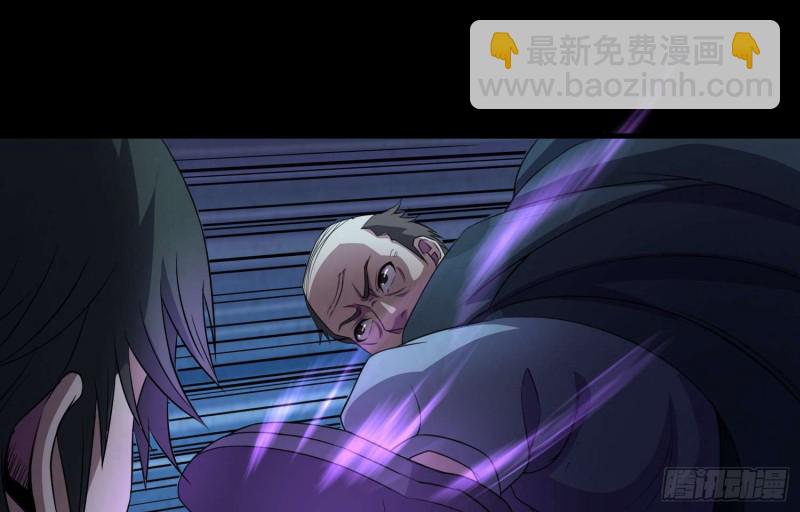 道气同修(1/2)-第75话