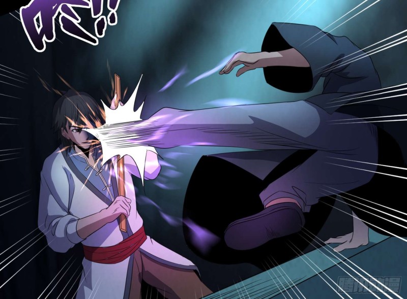 道气同修(1/2)-第75话