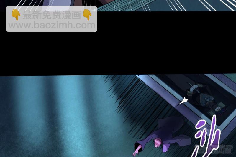 道气同修(1/2)-第75话