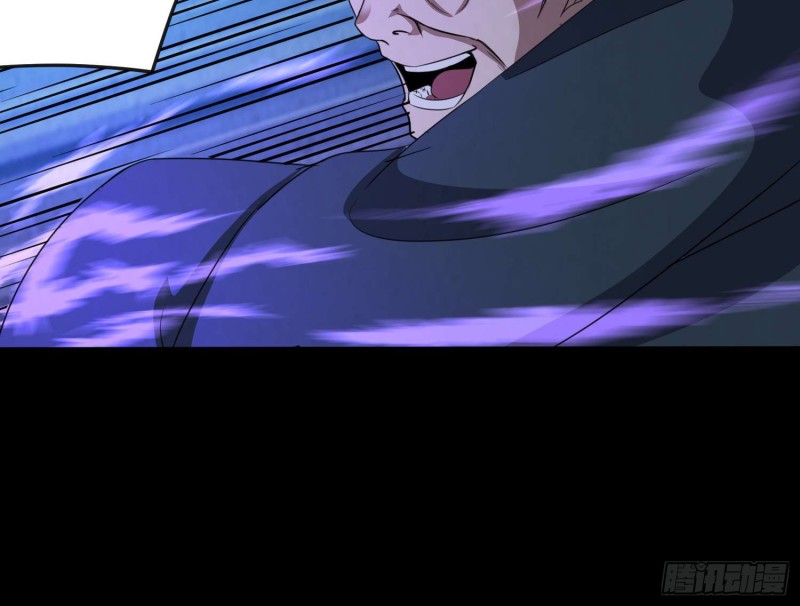 道气同修(1/2)-第75话