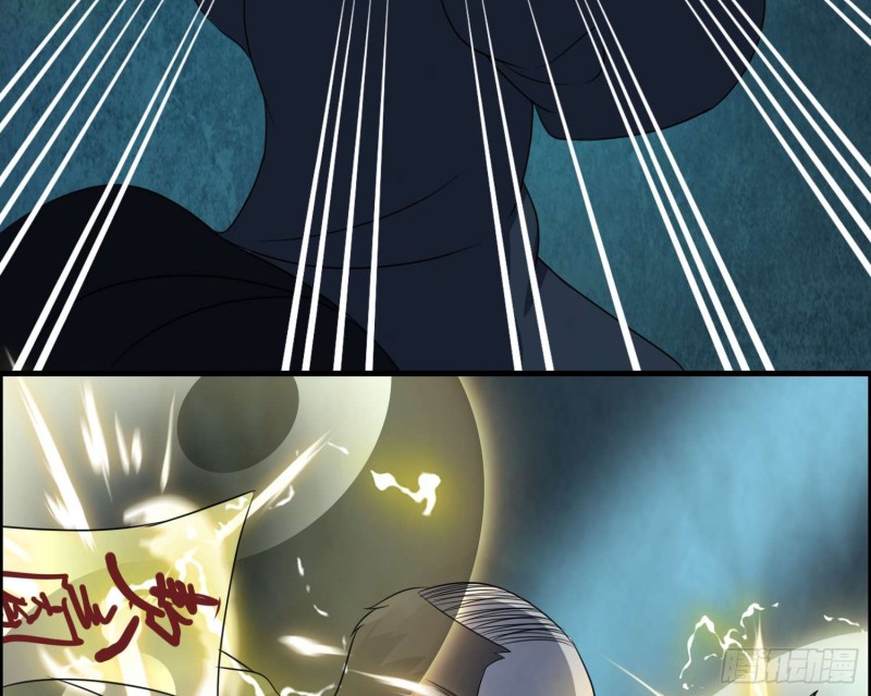 道气同修(1/2)-第75话