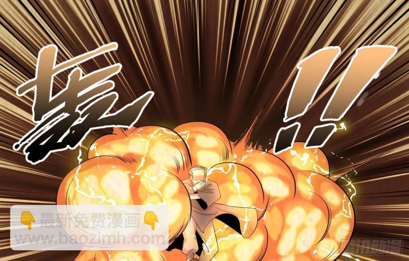 道气同修(1/2)-第75话