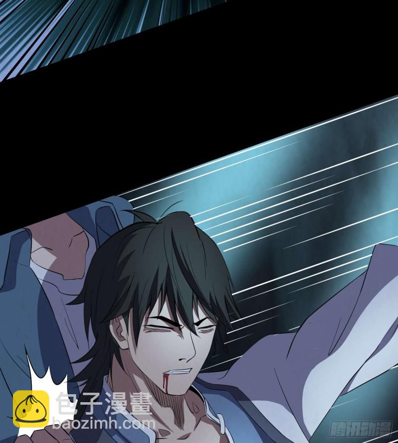 道家正宗-第77话