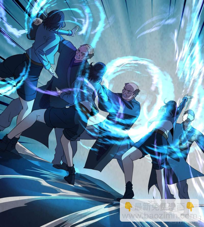 道家正宗-第77话