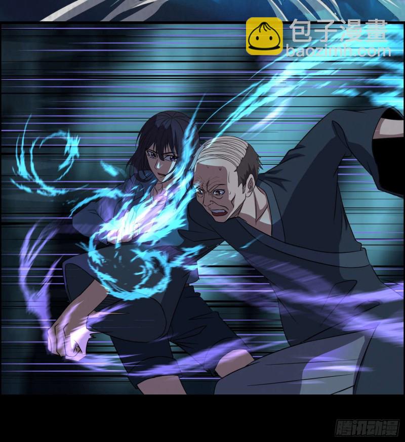 道家正宗-第77话