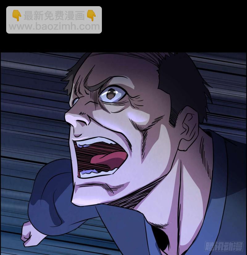 道家正宗-第77话