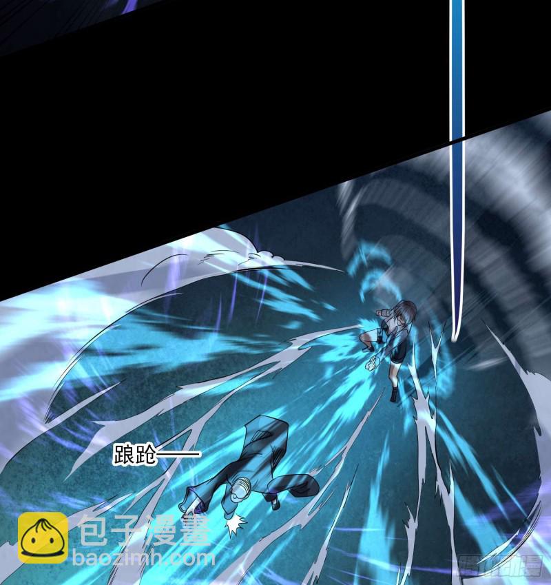 道家正宗-第77话