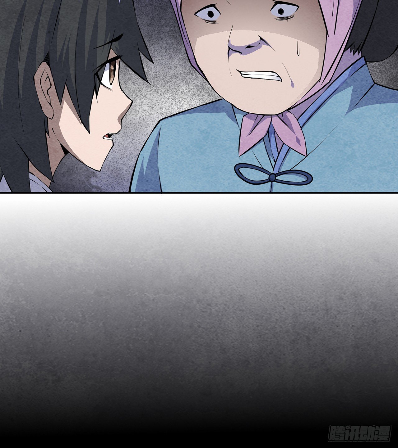 邪门之人-第9话