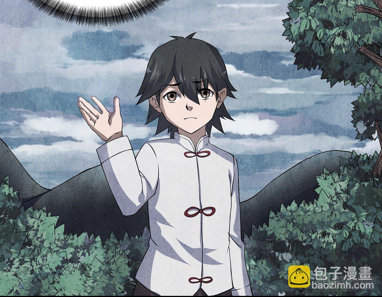 邪门之人-第9话