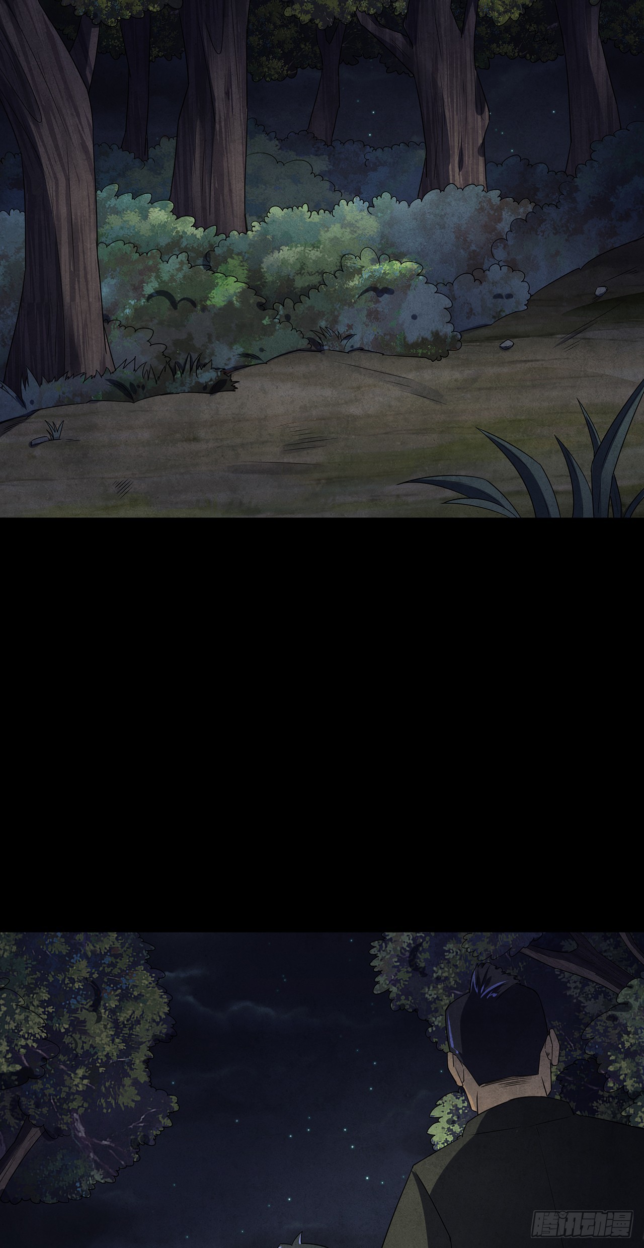 邪门之人-第9话