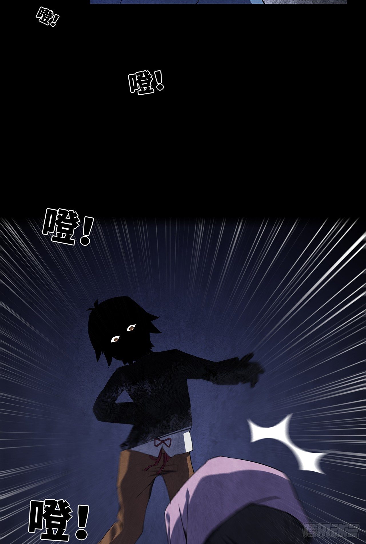 邪门之人-第9话