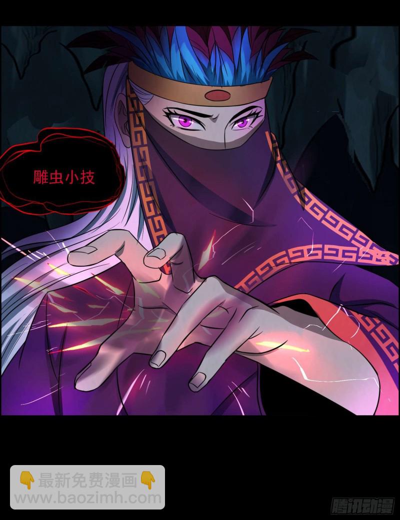 遗物救命(1/2)-第79话