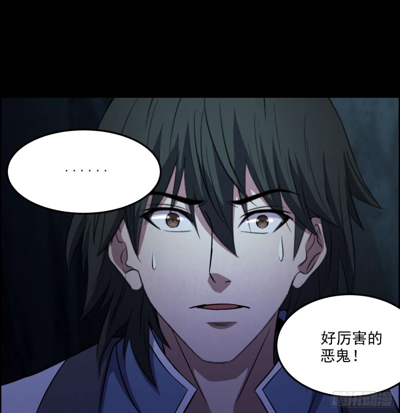 遗物救命(1/2)-第79话