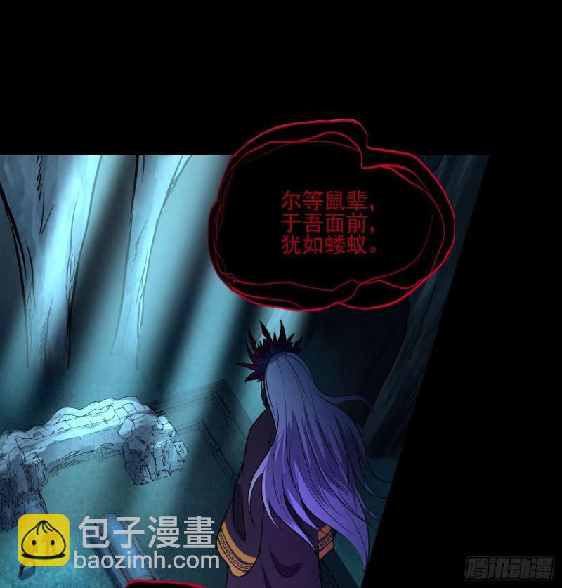 遗物救命(1/2)-第79话