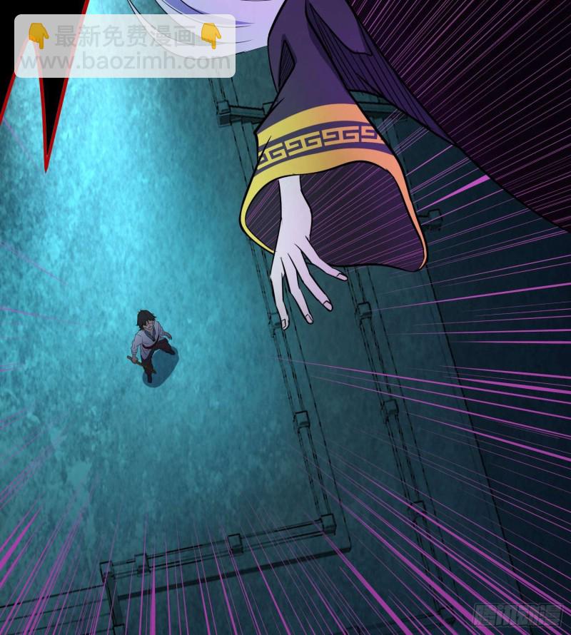 遗物救命(1/2)-第79话