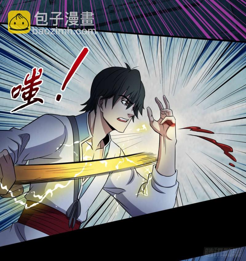 遗物救命(1/2)-第79话