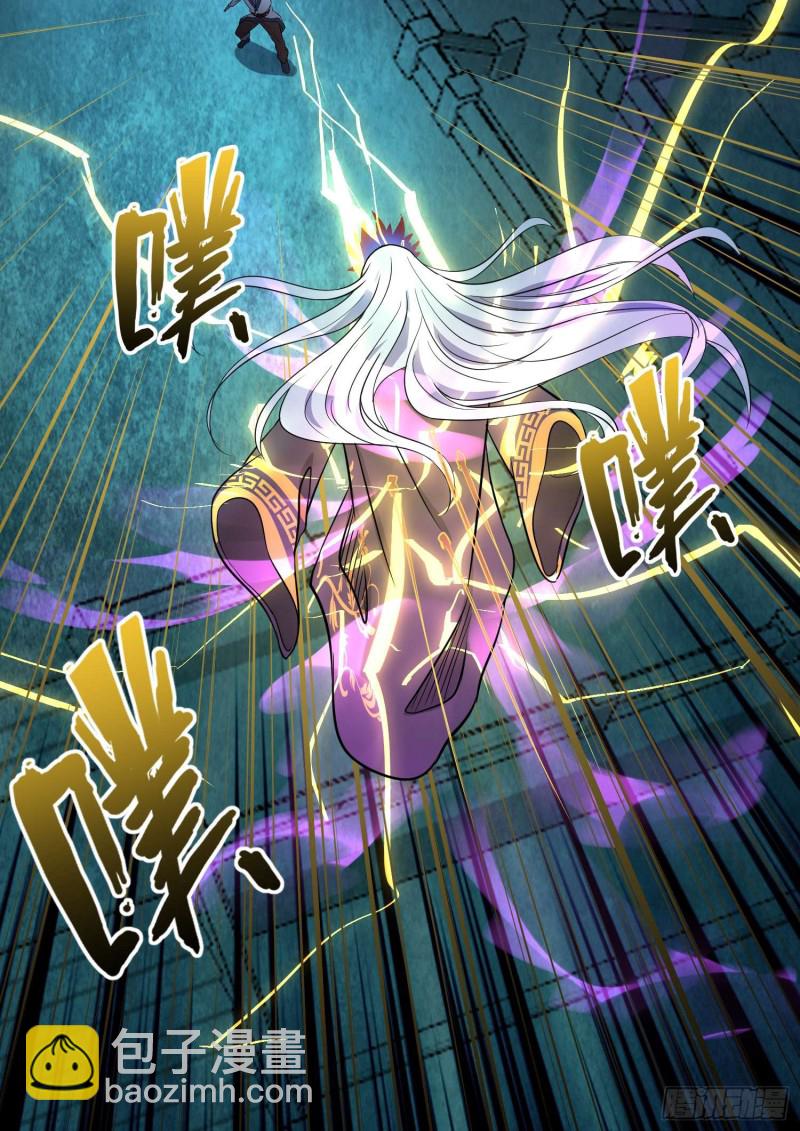 遗物救命(1/2)-第79话