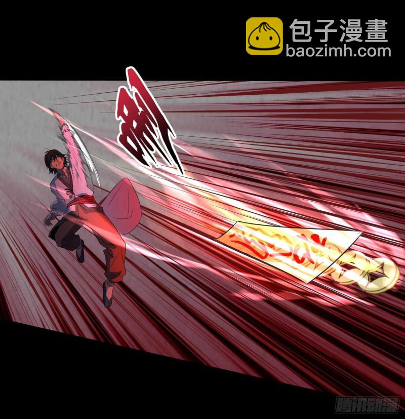 遗物救命(1/2)-第79话