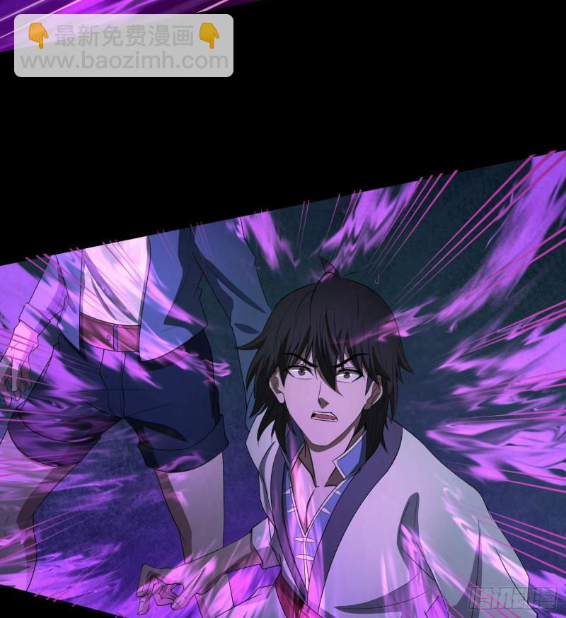 遗物救命(1/2)-第79话