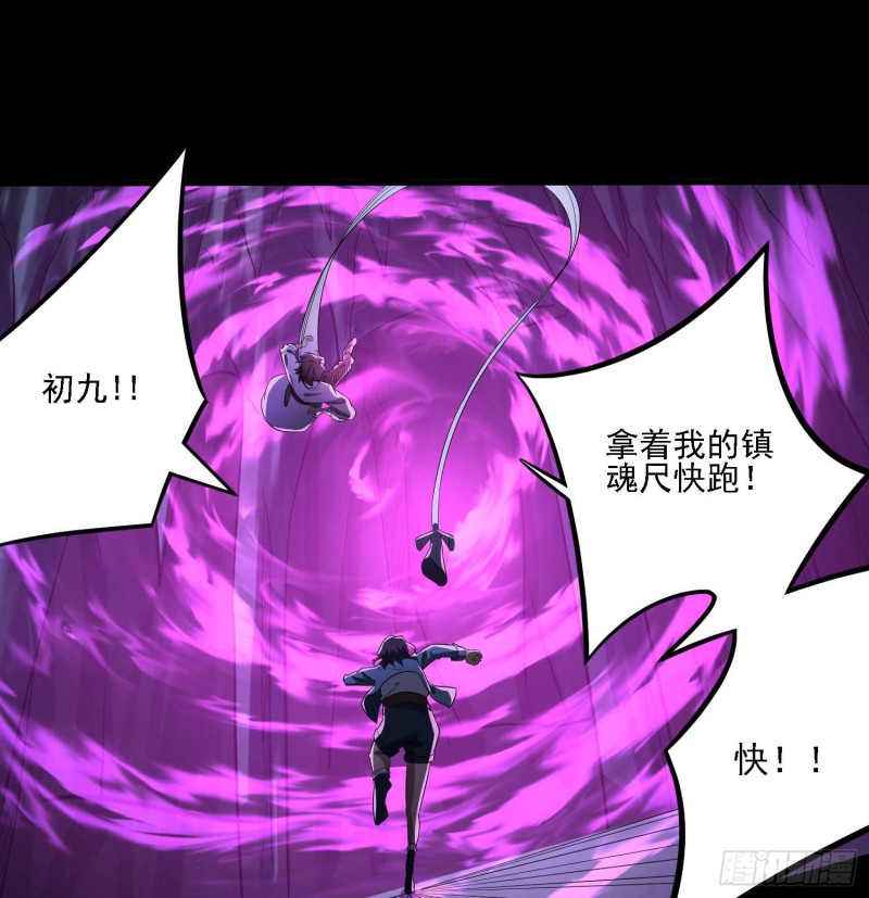 遗物救命(1/2)-第79话