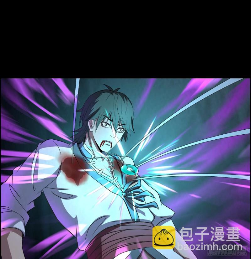 遗物救命(1/2)-第79话