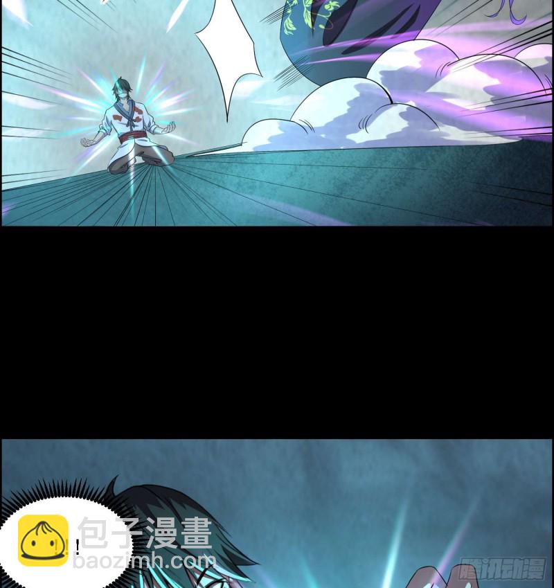 遗物救命(1/2)-第79话