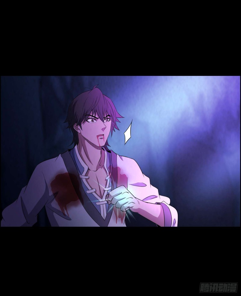 遗物救命(1/2)-第79话