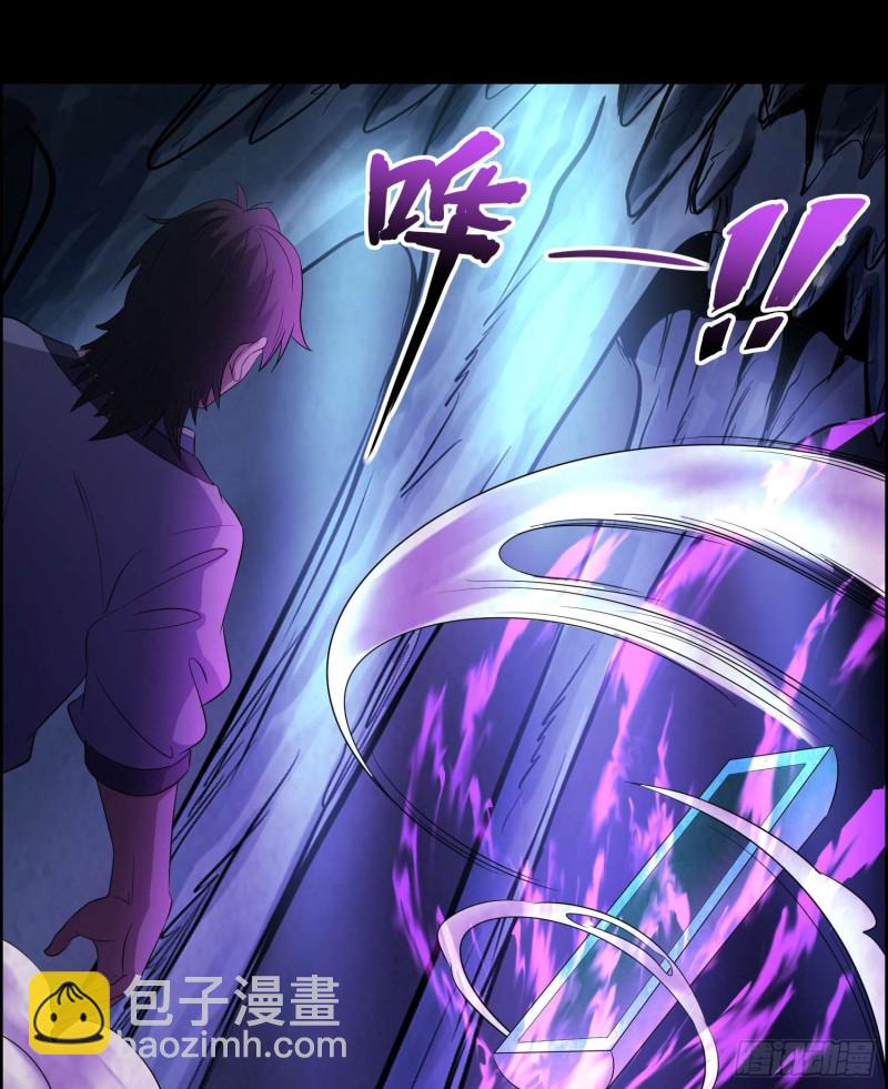 遗物救命(1/2)-第79话